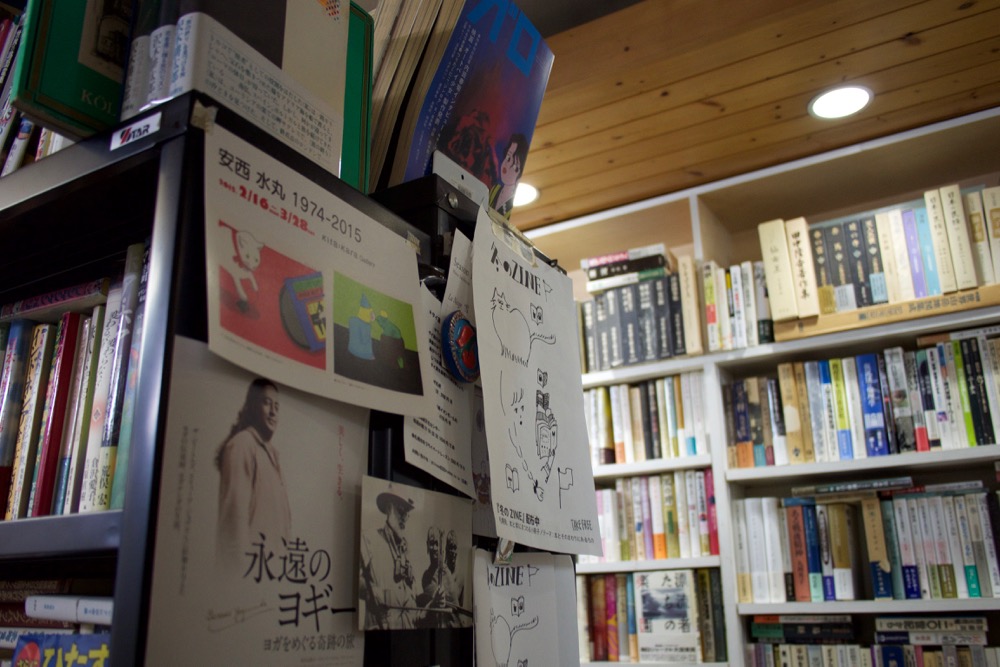 旅古書シャンティブックス