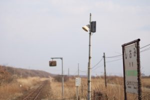 汐見駅