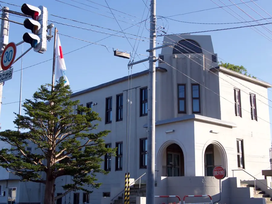 古平町役場