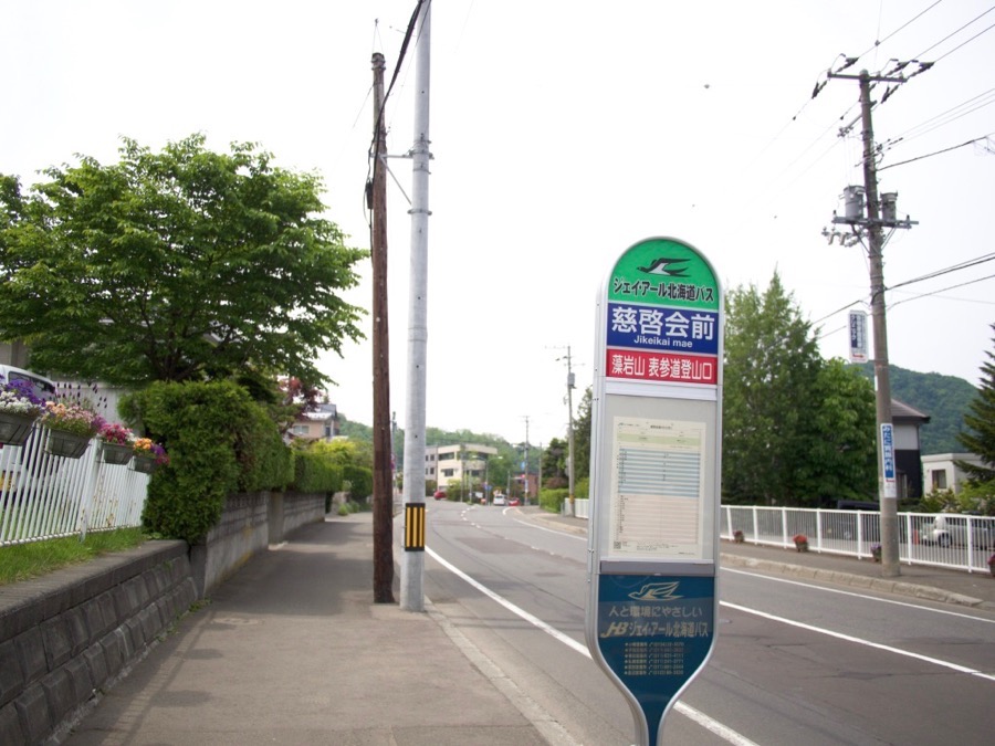 慈恵会病院前コース入り口