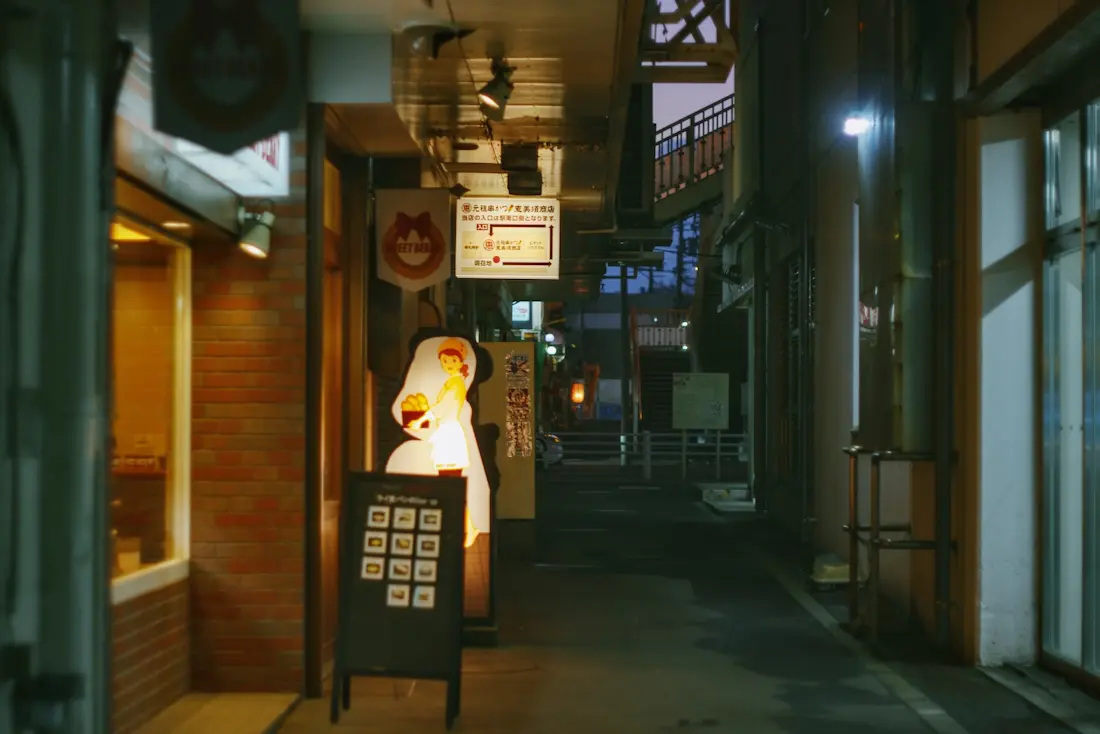 新札幌には趣のある高架下があります - おささるろぐ