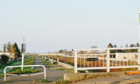 月寒川の河川敷や堤防と夕方