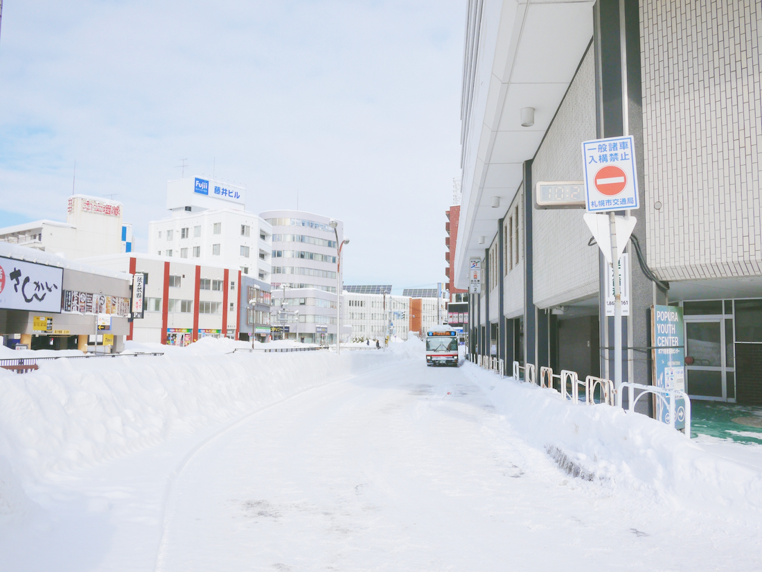 地下鉄白石駅と望月寒川