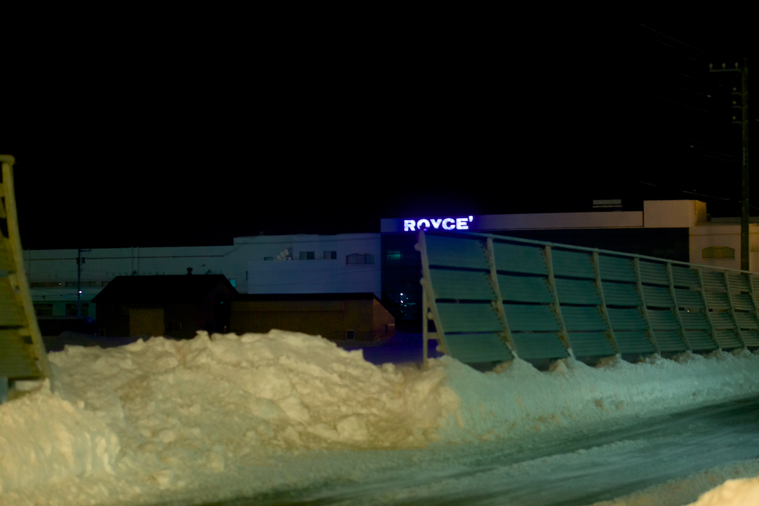 ロイズタウン駅からはロイズが見える