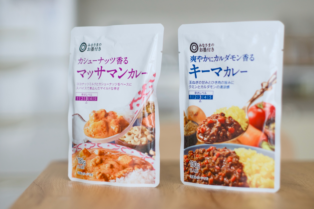 「みなさまのお墨付き」のマッサマンカレーとキーマカレー、トライアルで買える