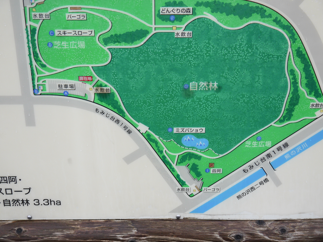 熊の沢公園の案内図