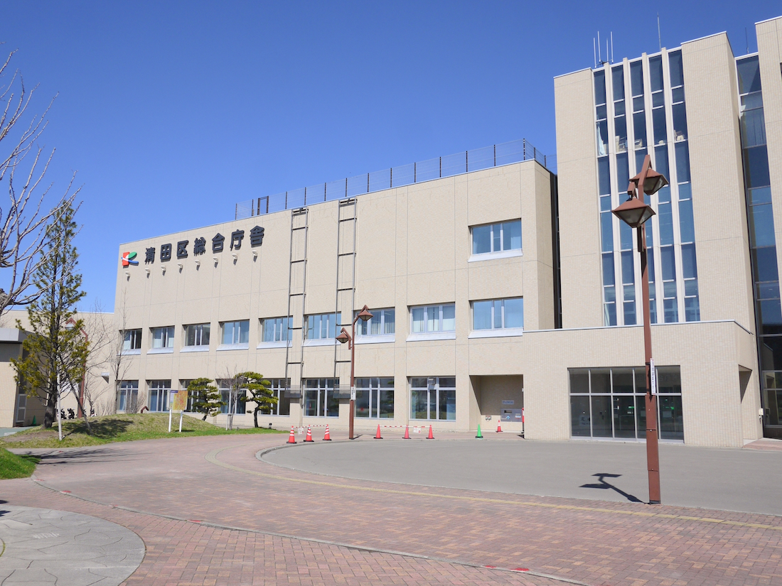 清田区役所へバスで行く方法