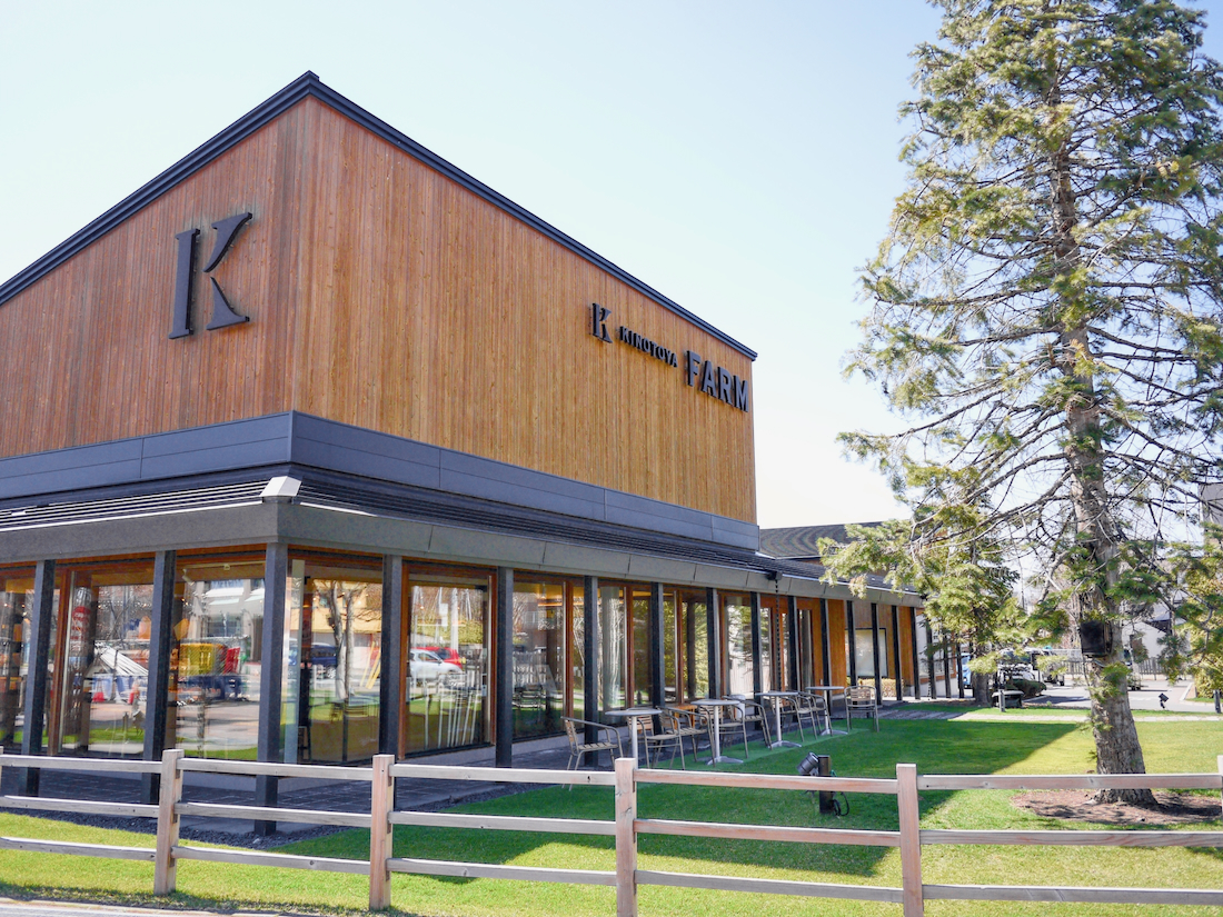 清田区役所前にある、きのとやcafe