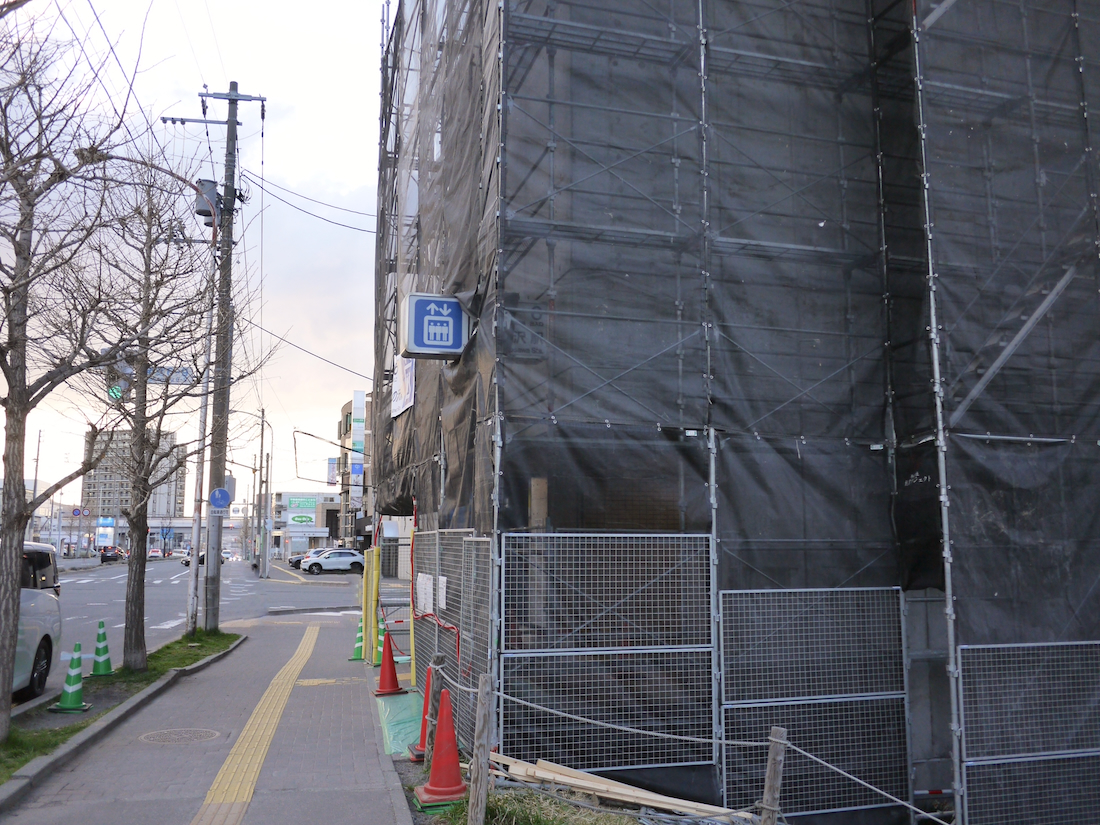 札幌地下鉄宮の沢駅すぐ6番出口を出て左へ