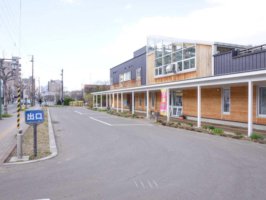 札幌市緑化植物園緑のセンター