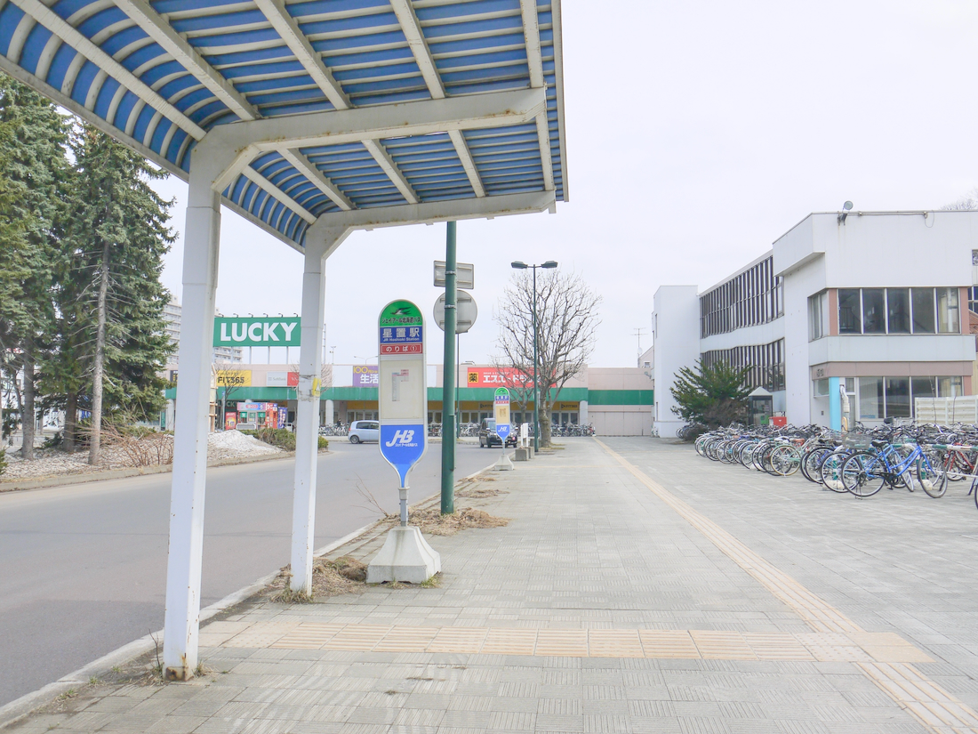 JR星置駅前、北口のロータリー