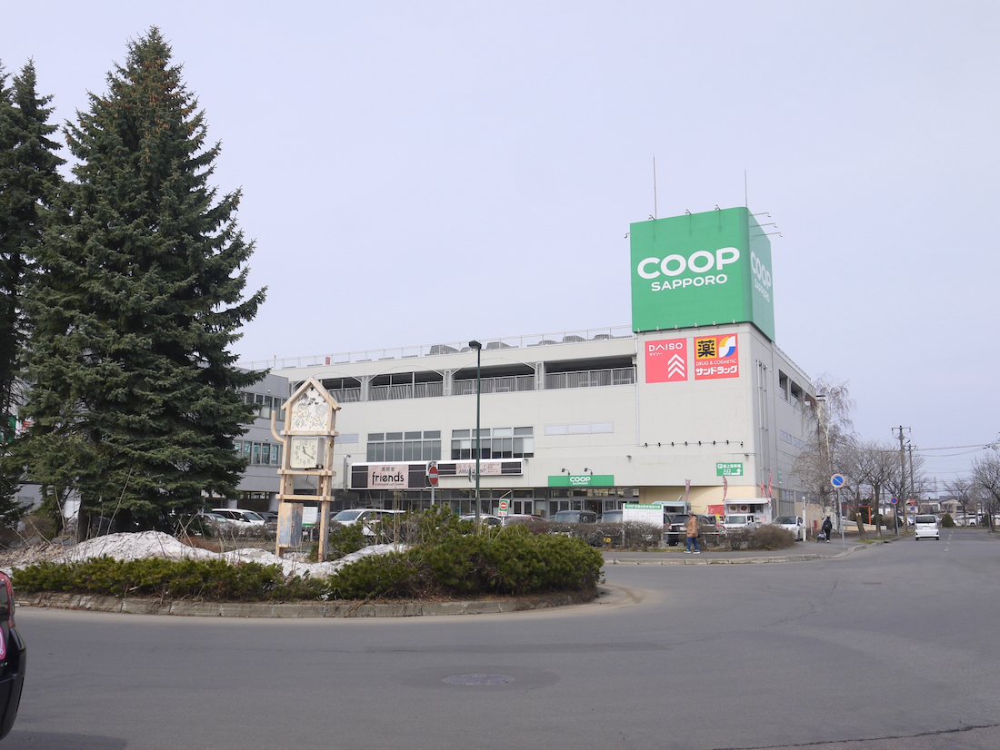 JR星置駅前のCOOP