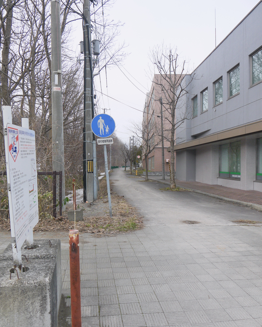 JR星置駅西側の歩行者専用道路