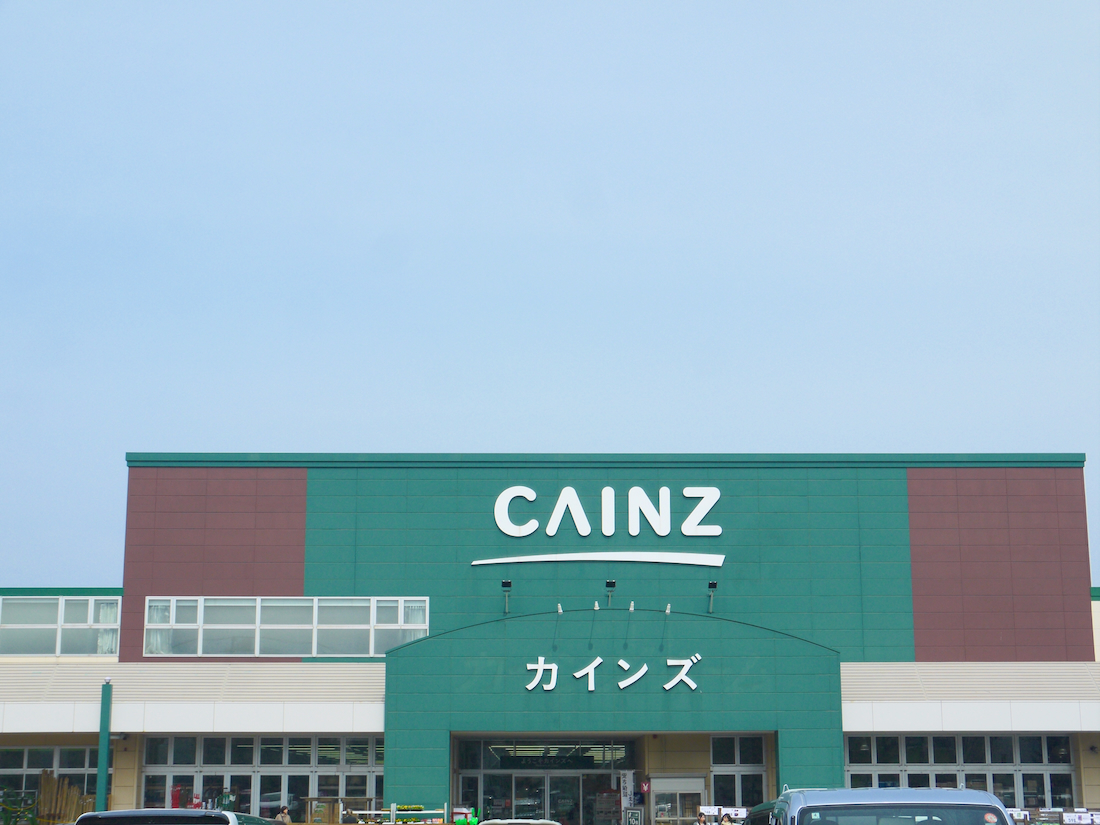 JR星置駅から歩いてカインズへ