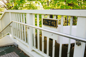 平岸と中の島をつなぐりんご橋