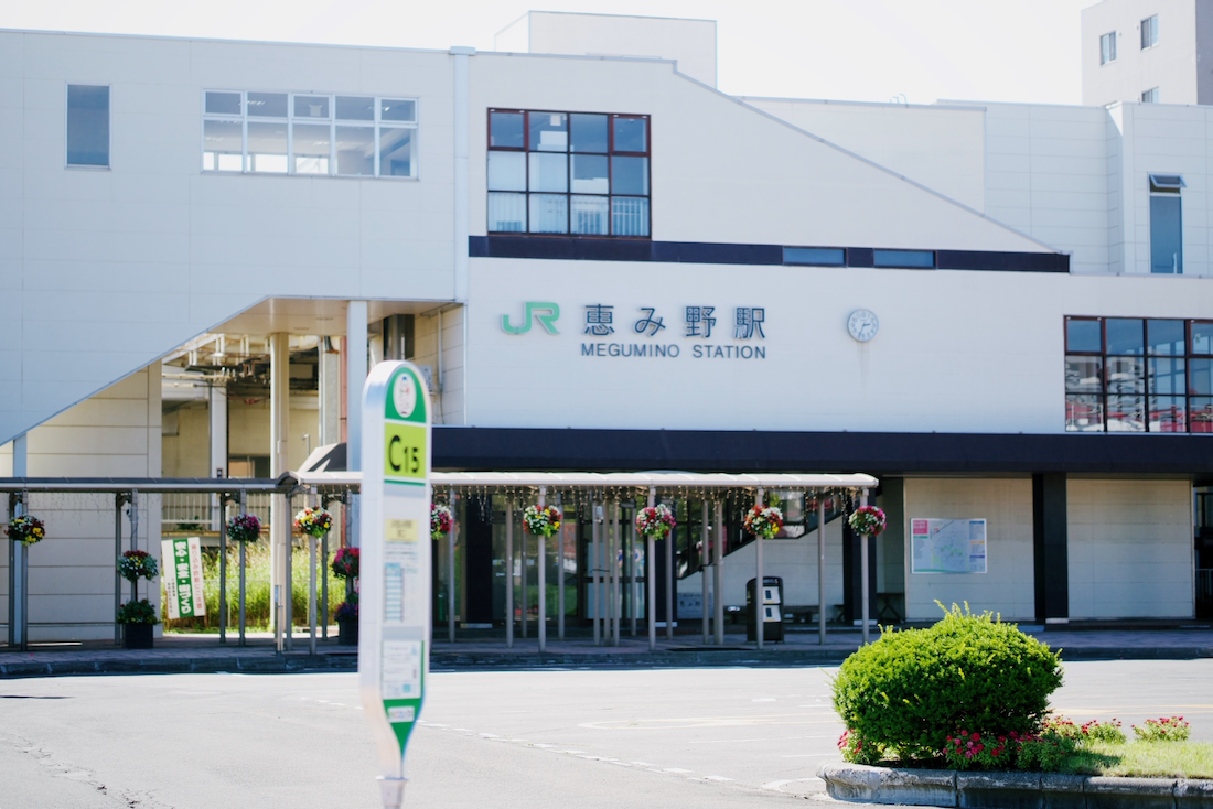 恵み野駅東口